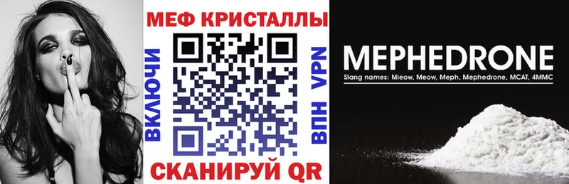 Где продают наркотики Кинель Марихуана Меф СК АМФЕТАМИН Cocaine ГАШ