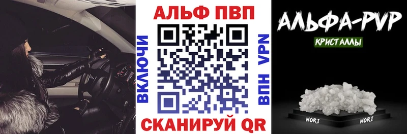 продажа наркотиков  Кинель  A PVP СК КРИС 