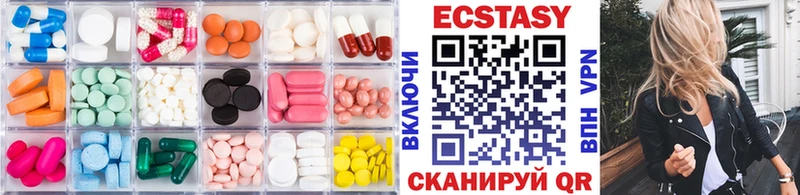 Ecstasy бентли Кинель