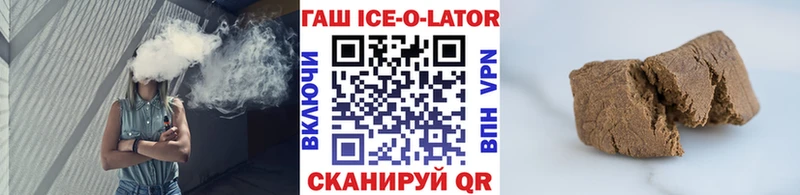 Гашиш гашик  Кинель 