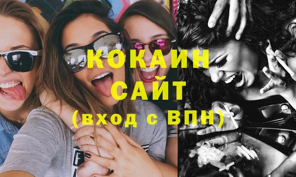 бутик Алексин