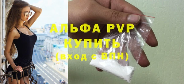 бутик Алексин