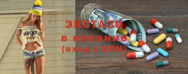 бутик Алексин