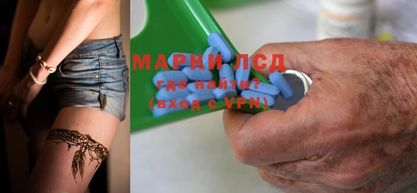 мефедрон мука Алексеевка