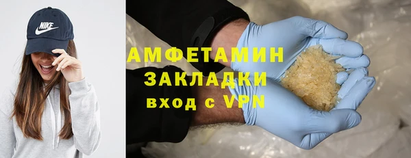 мефедрон мука Алексеевка