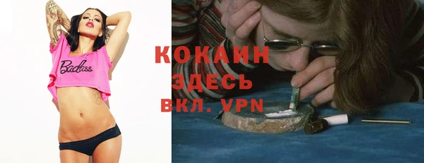 мефедрон мука Алексеевка