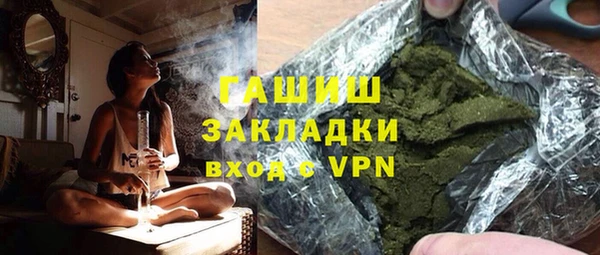бутик Алексин