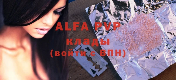 марки lsd Алзамай