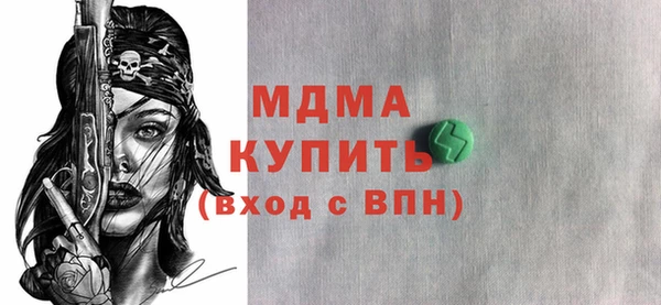 бутик Алексин