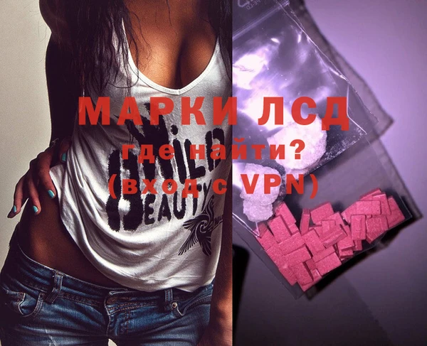 бутик Алексин