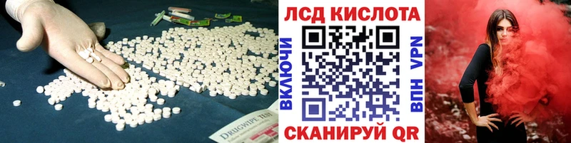 ЛСД экстази ecstasy Кинель