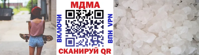 МЕГА tor  Кинель  МДМА молли 