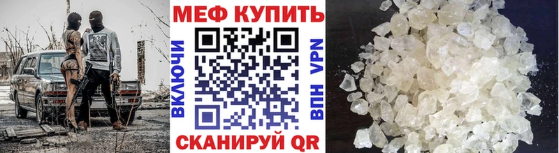 МЕФ мяу мяу купить наркотики цена Кинель