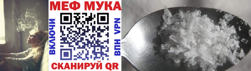 Мефедрон  Кинель