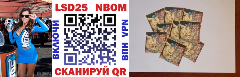 блэк спрут онион  Кинель  Марки N-bome 1,8мг 