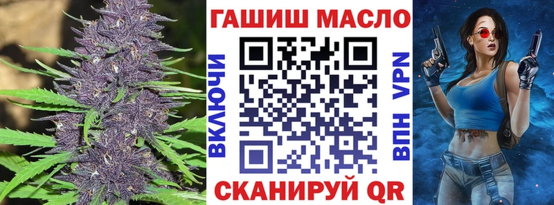 Дистиллят ТГК гашишное масло  Кинель 